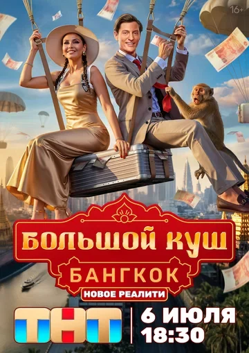 Джиган