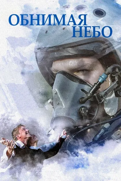 Олеся Фаттахова