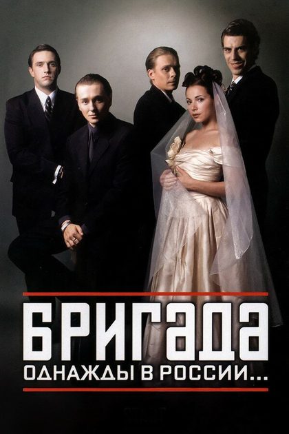 Николай Ерёменко мл.