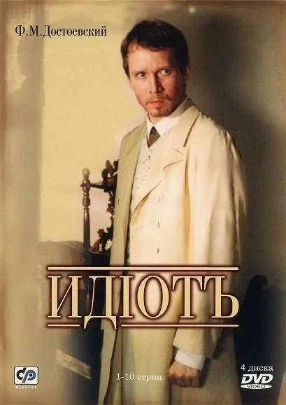 Владимир Машков