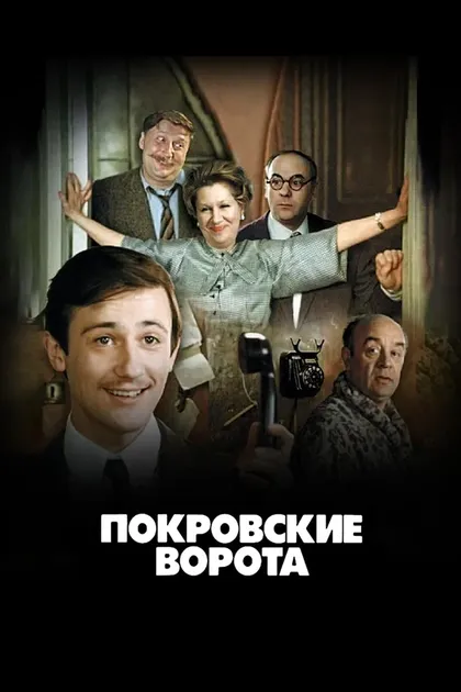Эммануил Геллер