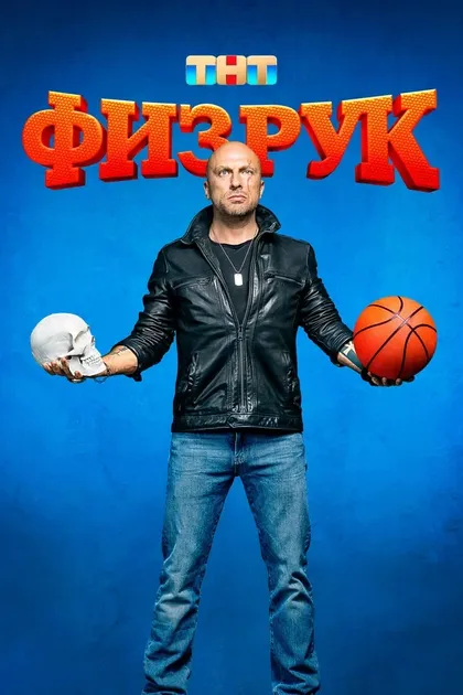 Даниил Вахрушев