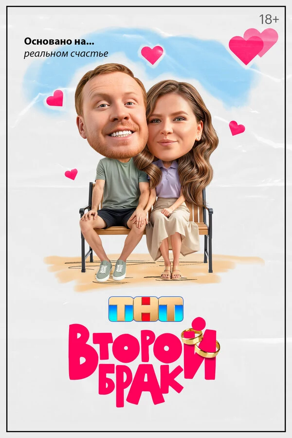 Владимир Тимофеев