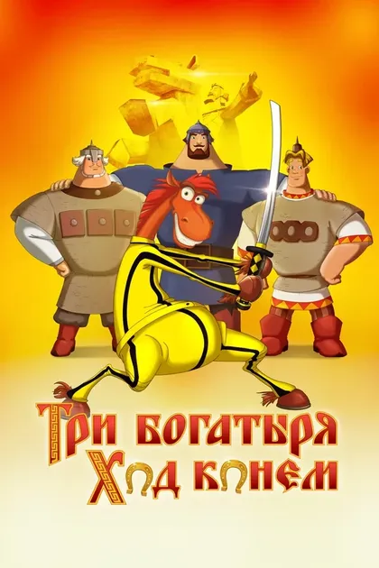 Дмитрий Нагиев