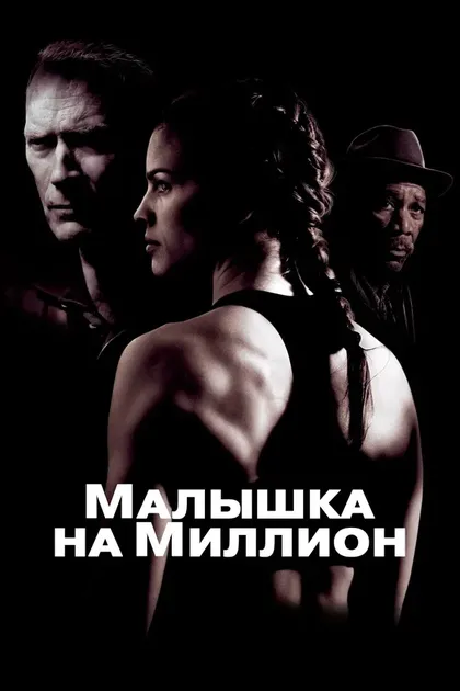 Джей Барушель