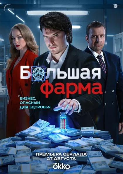 Светлана Ходченкова