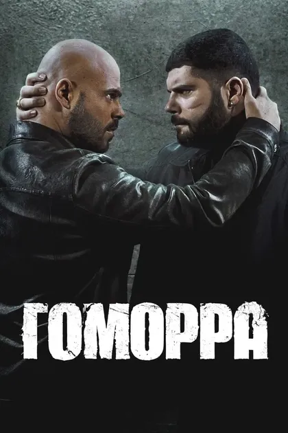 Франческа Коменчини