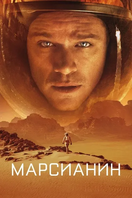 Майкл Пенья