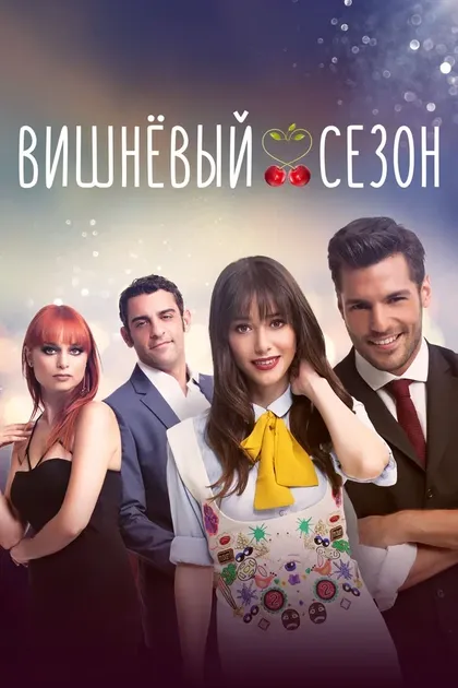 Нильпери Шахинкая
