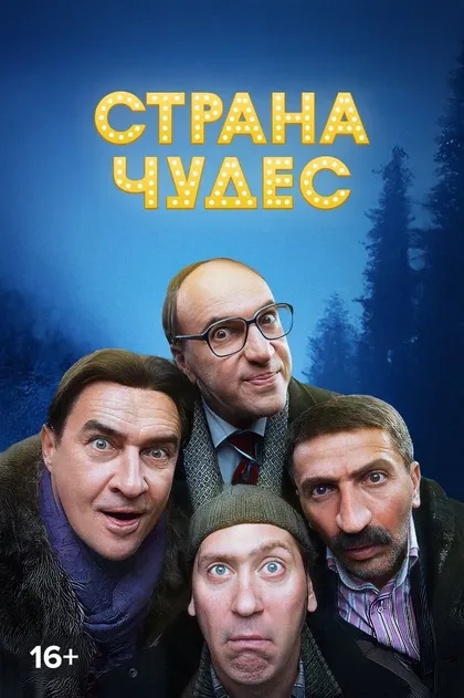 Наталья Щукина