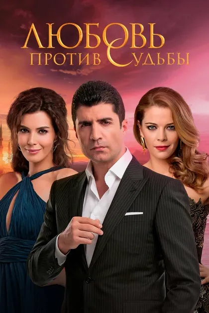 Хакан Меричлилер