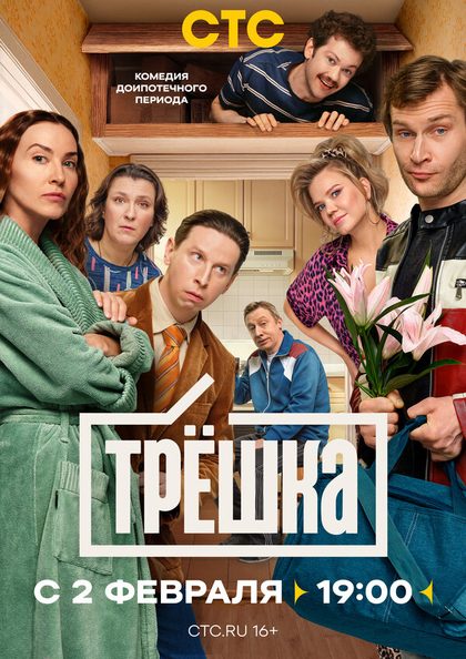 Михаил Иванов