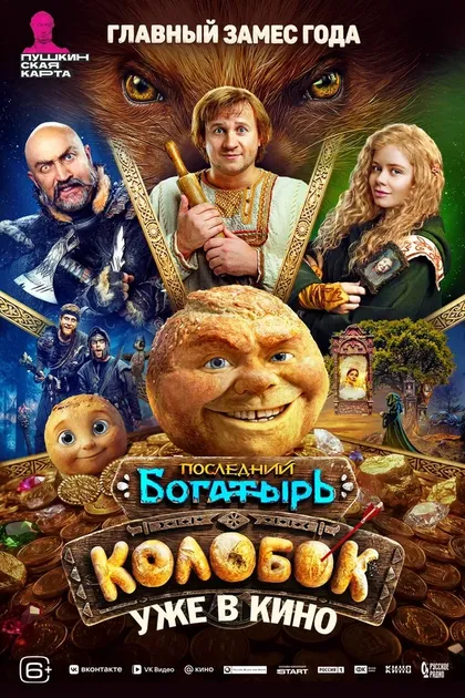 Вадим Воронов
