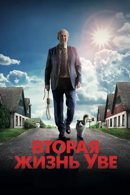 Лассе Карлссон