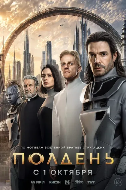 Юлия Снигирь