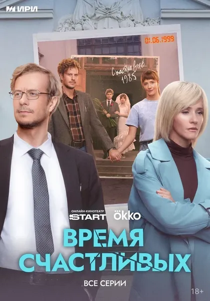 Тихон Жизневский