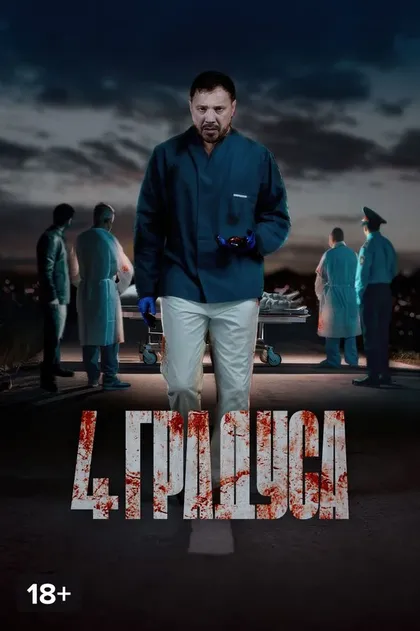 Улболсын Шалкарова