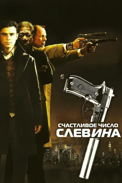 Дэвид Вайсман