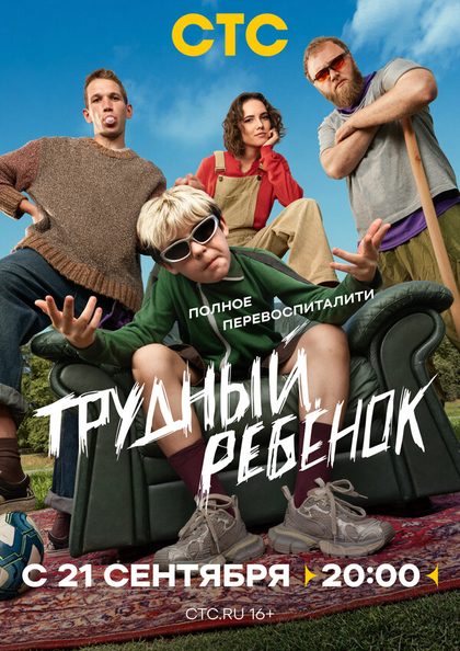 Велимир Русаков