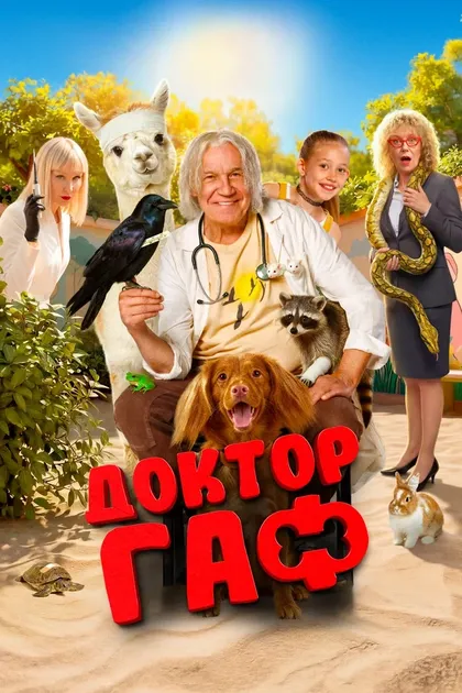 Павел Рассомахин