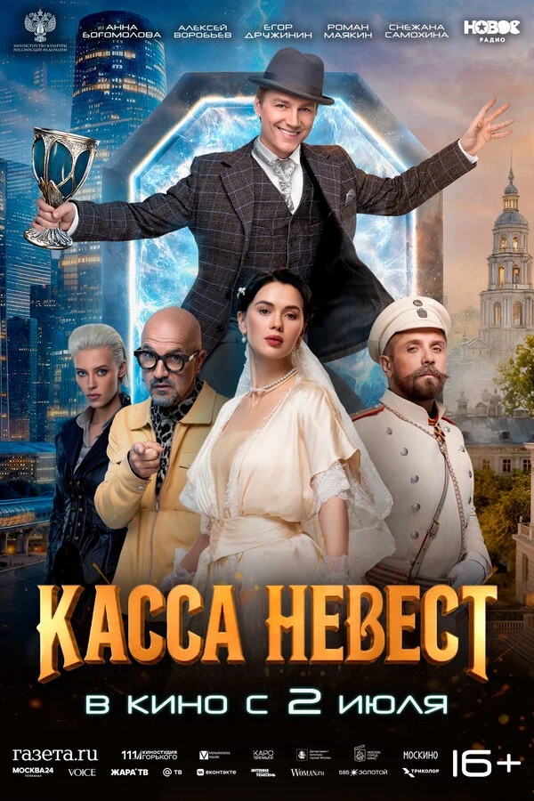 Анна Богомолова