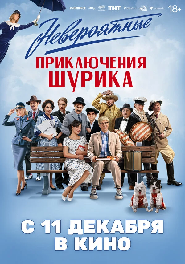 Валентина Мазунина