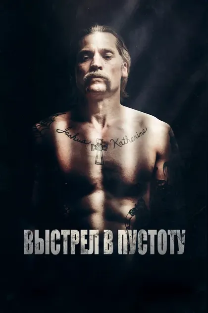Джонатан МакКлендон