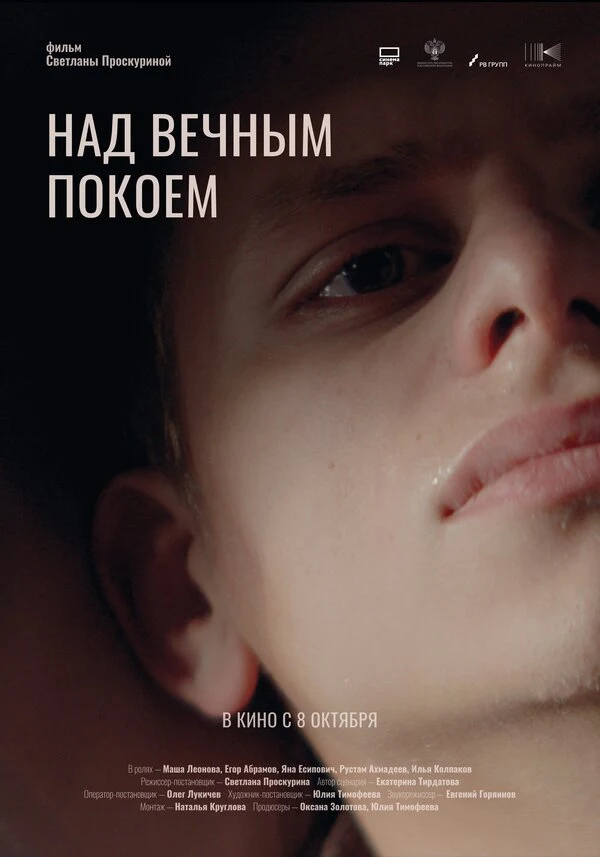 Владимир Копуш