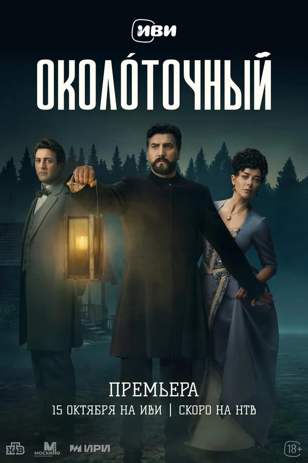 Александр Устюгов