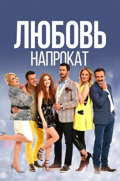 Эльчин Сангу