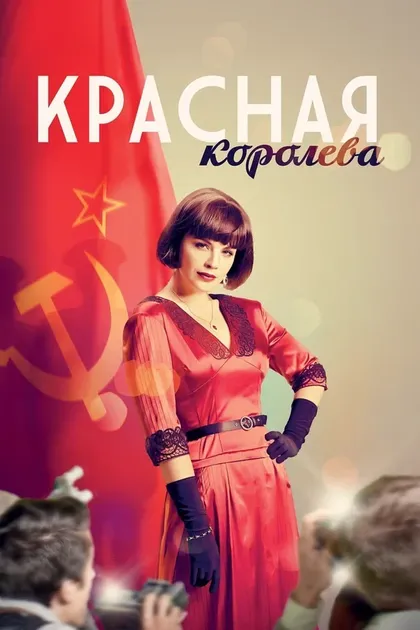 Татьяна Чердынцева