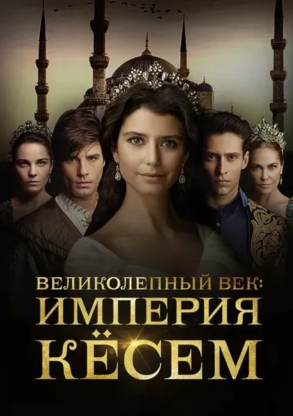 Хюлья Авшар