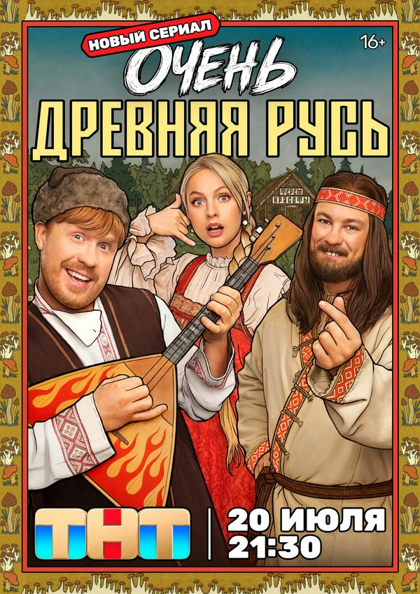 Кристина Фадеева