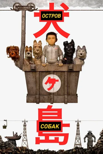Гэн Уэда