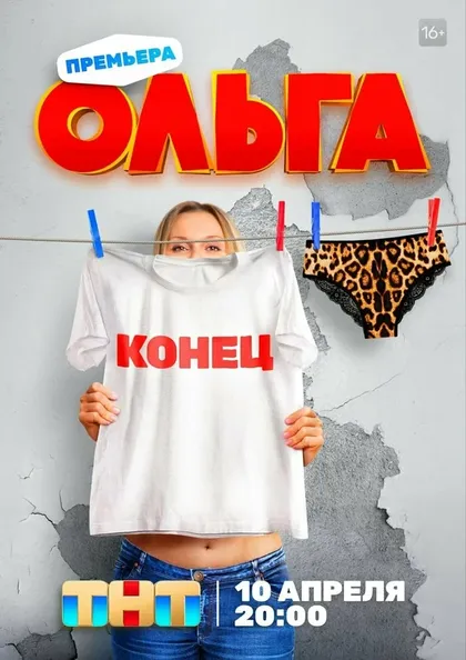Алексей Нужный