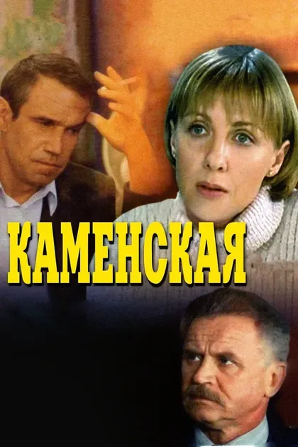 Андрей Панин
