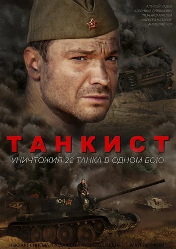 Павел Евтушенко
