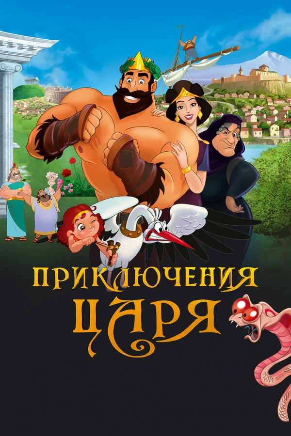 Лилит Тохатян