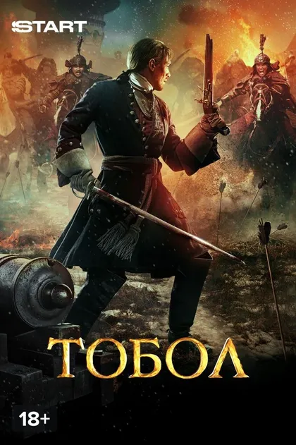 Илья Маланин