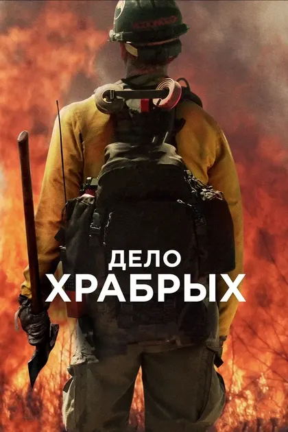 Тэд Лакинбилл
