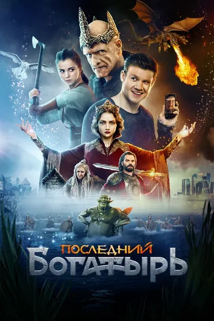 Сергей Бурунов