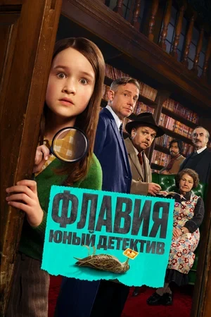 Сведения об участниках