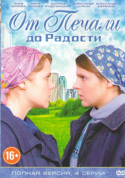 Марина Куделинская