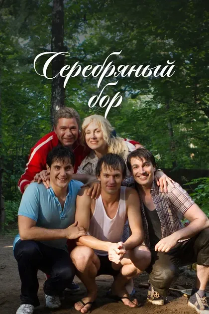 Вера Шпак