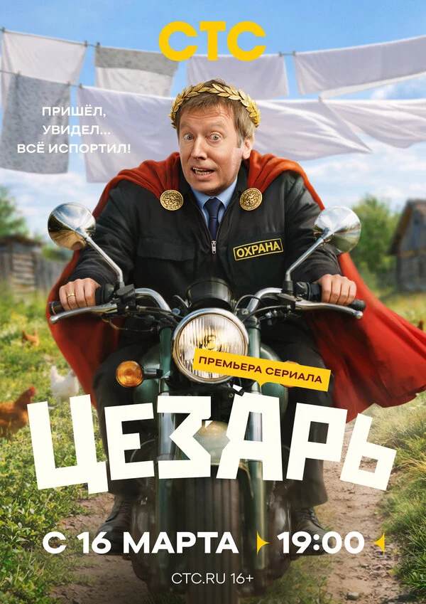 Михаил Трухин