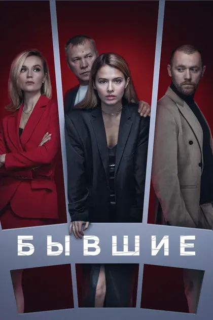 Любовь Аксёнова