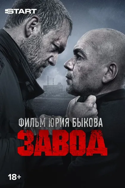 Наталья Смирнова