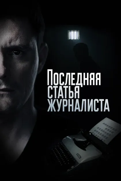 Дмитрий Паламарчук