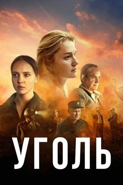 Инга Оболдина