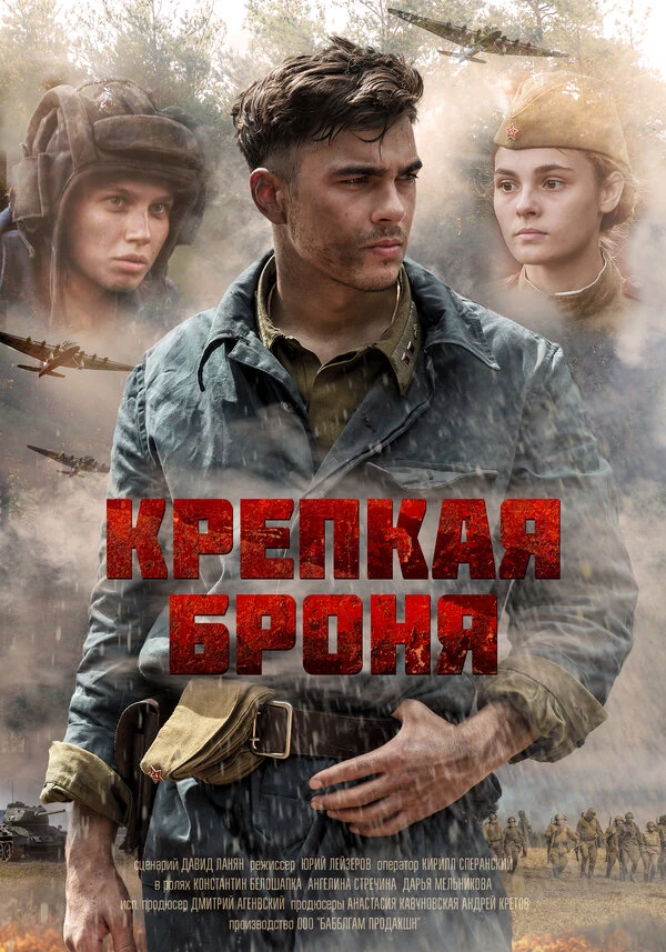 Павел Усачев